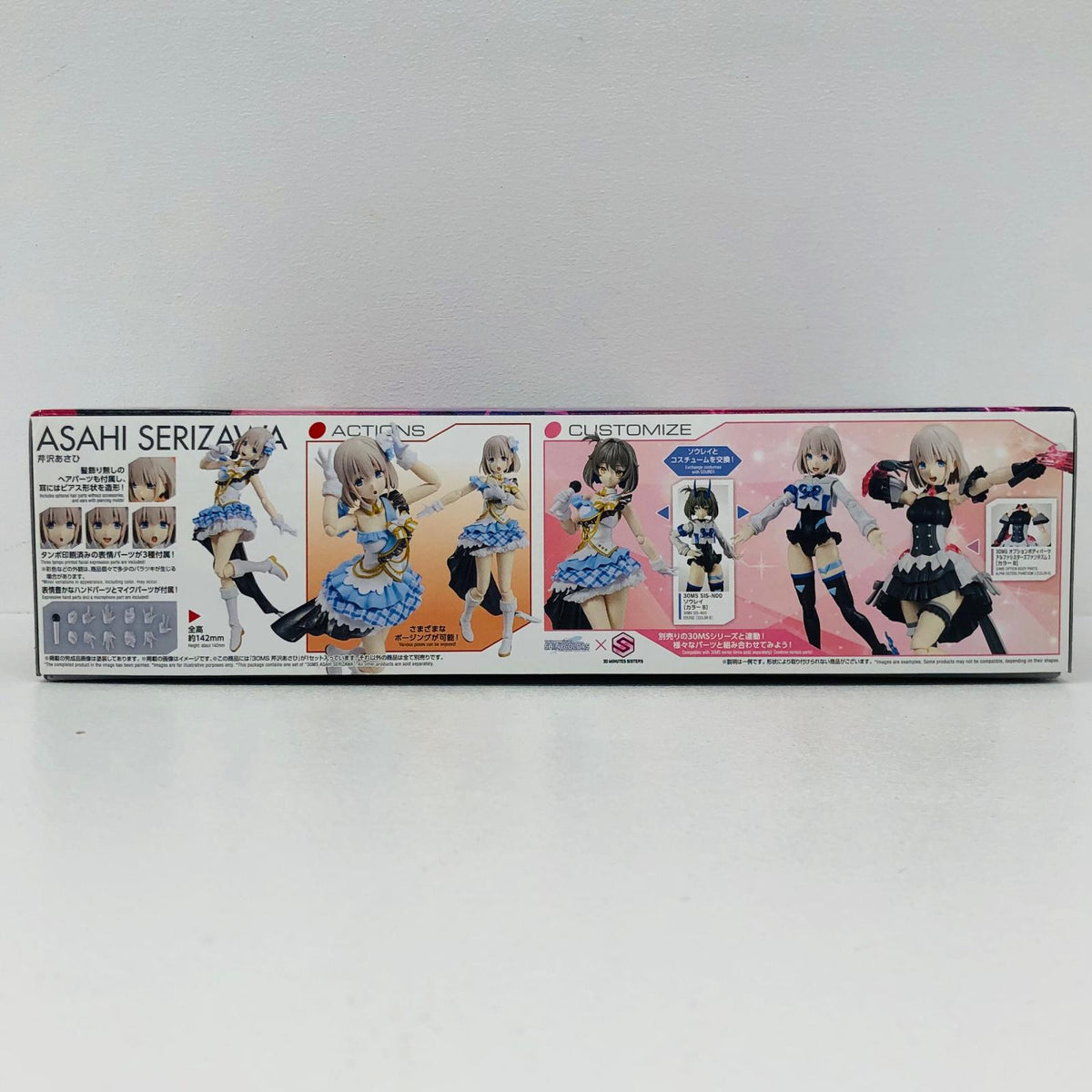 プラモデル 30MS芹沢あさひ「アイドルマスターシャイニーカラーズ」30MINUTESSISTERS[5069163] 芹沢あさひ 30MINUTESSISTERS 5069163【加古川物流】