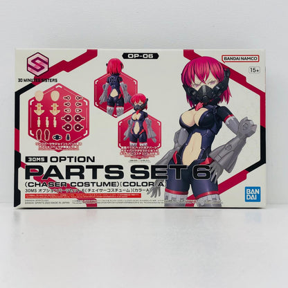 プラモデル オプションパーツセット6(チェイサーコスチューム)カラーA「30MINUTESSISTERS」[5064019] オプションパーツセット6 5064019【加古川物流】