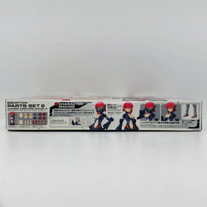プラモデル オプションパーツセット6(チェイサーコスチューム)カラーA「30MINUTESSISTERS」[5064019] オプションパーツセット6 5064019【加古川物流】