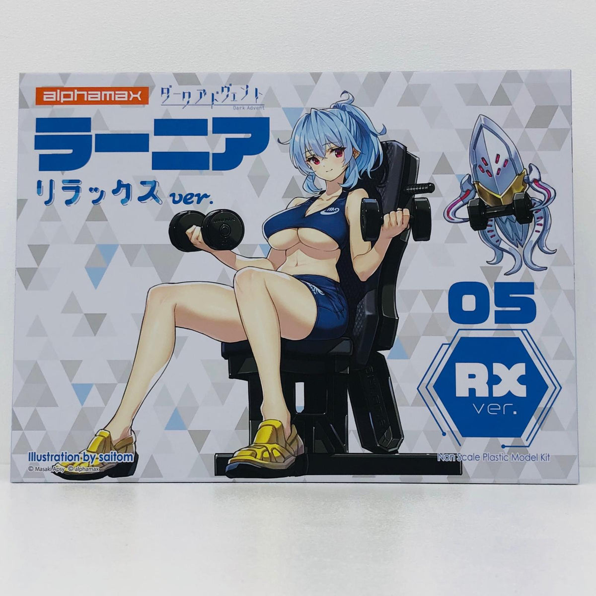 プラモデル ラーニアリラックスver.「DarkAdvent」[AX-0282] ラーニア リラックスver.【加古川物流】