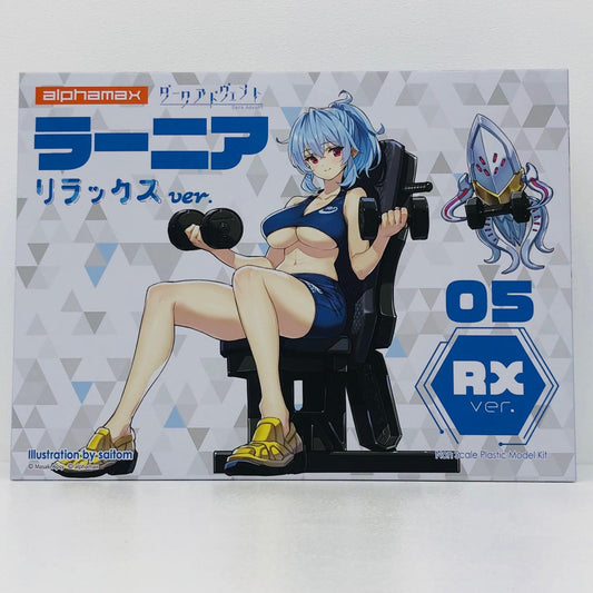 プラモデル ラーニアリラックスver.「DarkAdvent」[AX-0282] ラーニア リラックスver.【加古川物流】