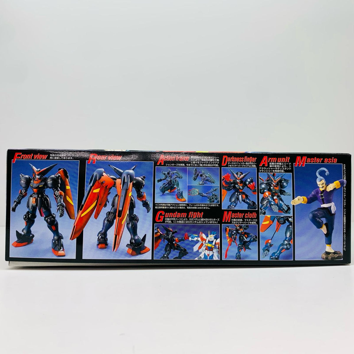 プラモデル 1/100MGGF13-001NHIIマスターガンダム「機動武闘伝Gガンダム」[5063839] GF13-001NHII マスターガンダム MG 5063839【加古川物流】