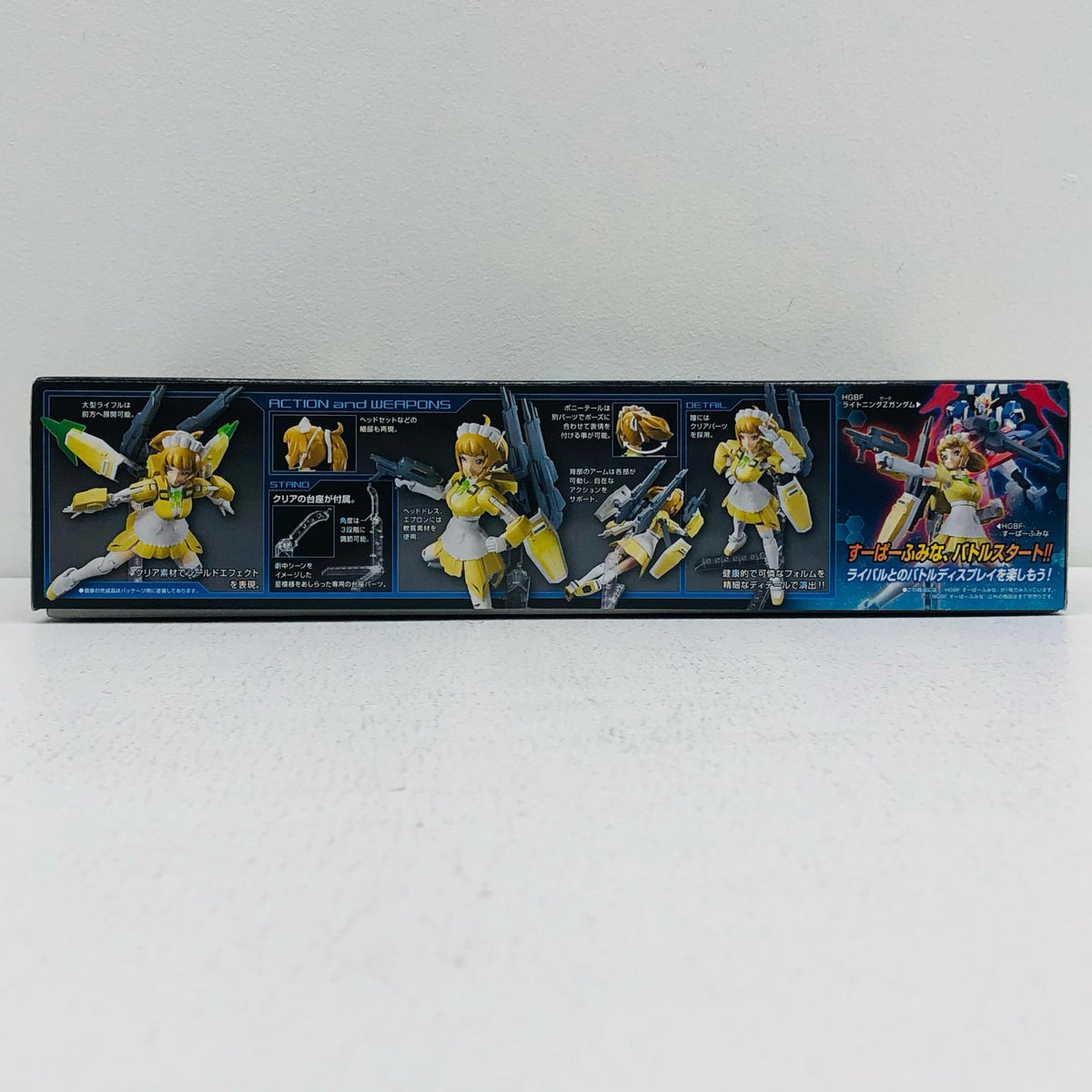 プラモデル 1/144HGBFすーぱーふみな「ガンダムビルドファイターズトライ」 すーぱーふみな HG【加古川物流】