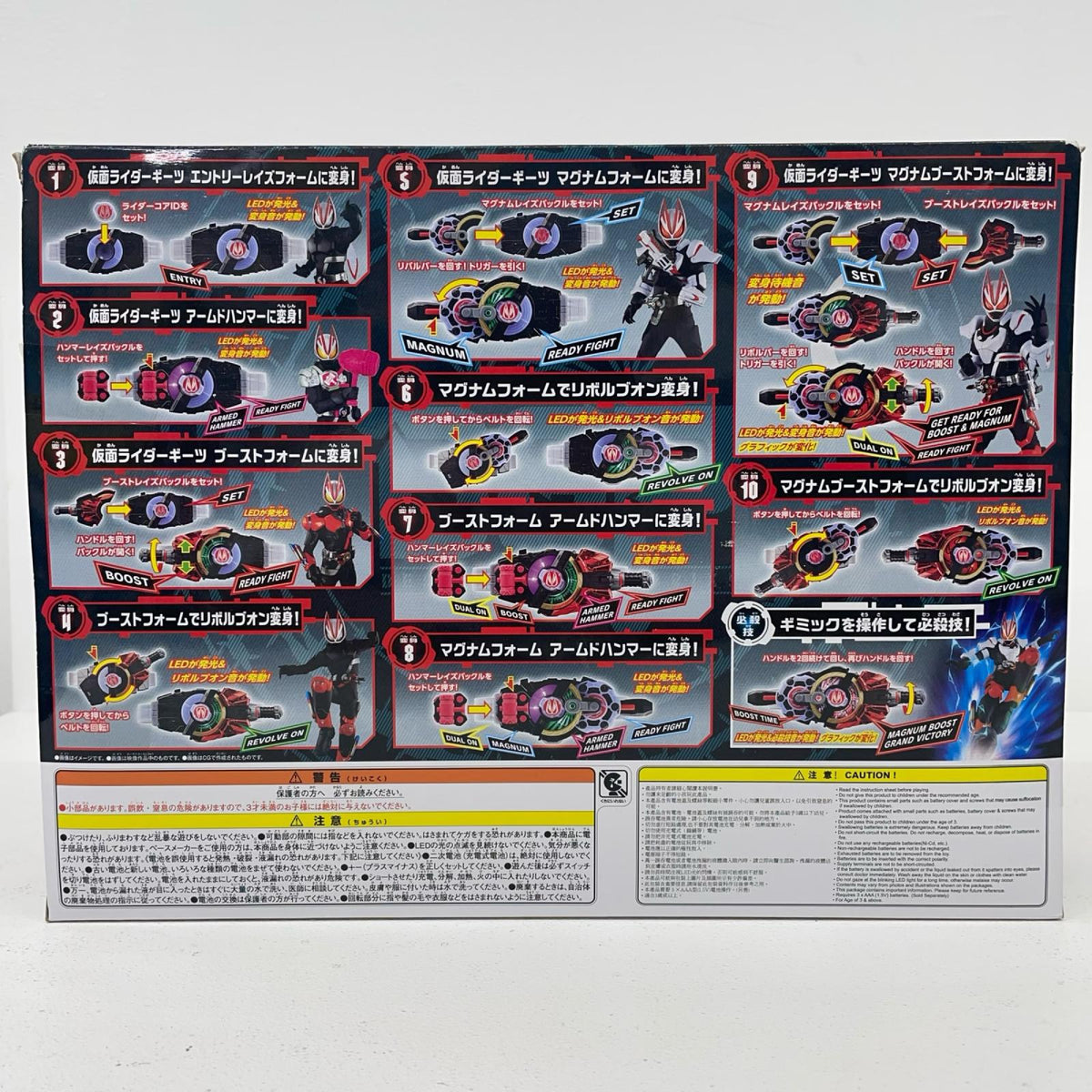 おもちゃ・玩具 変身ベルトDXデザイアドライバー「仮面ライダーギーツ」 デザイアドライバー 変身ベルト【加古川物流】
