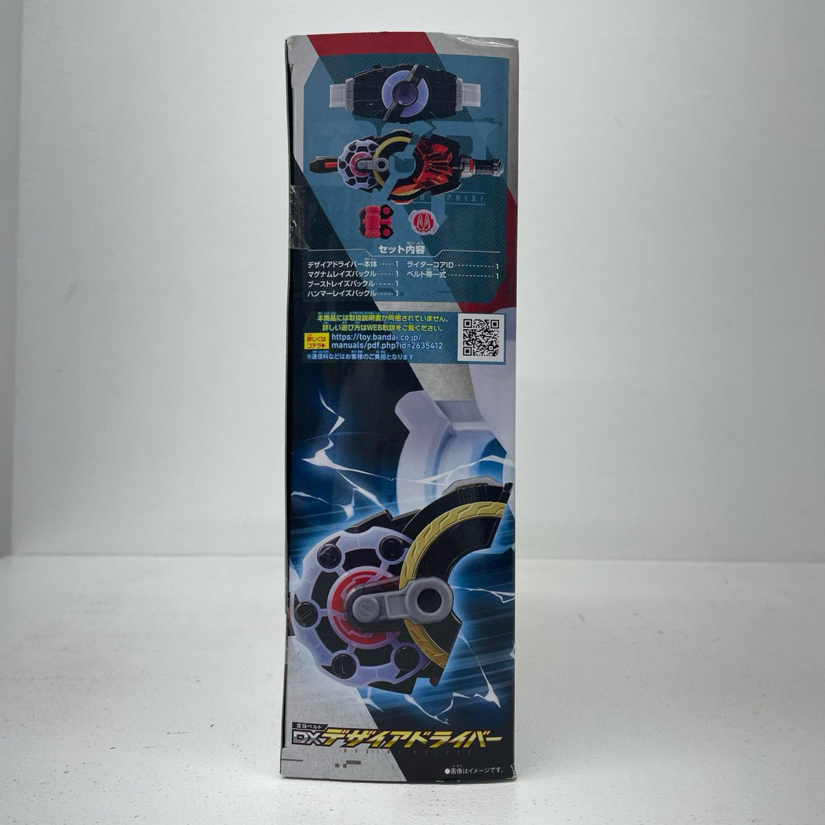おもちゃ・玩具 変身ベルトDXデザイアドライバー「仮面ライダーギーツ」 デザイアドライバー 変身ベルト【加古川物流】