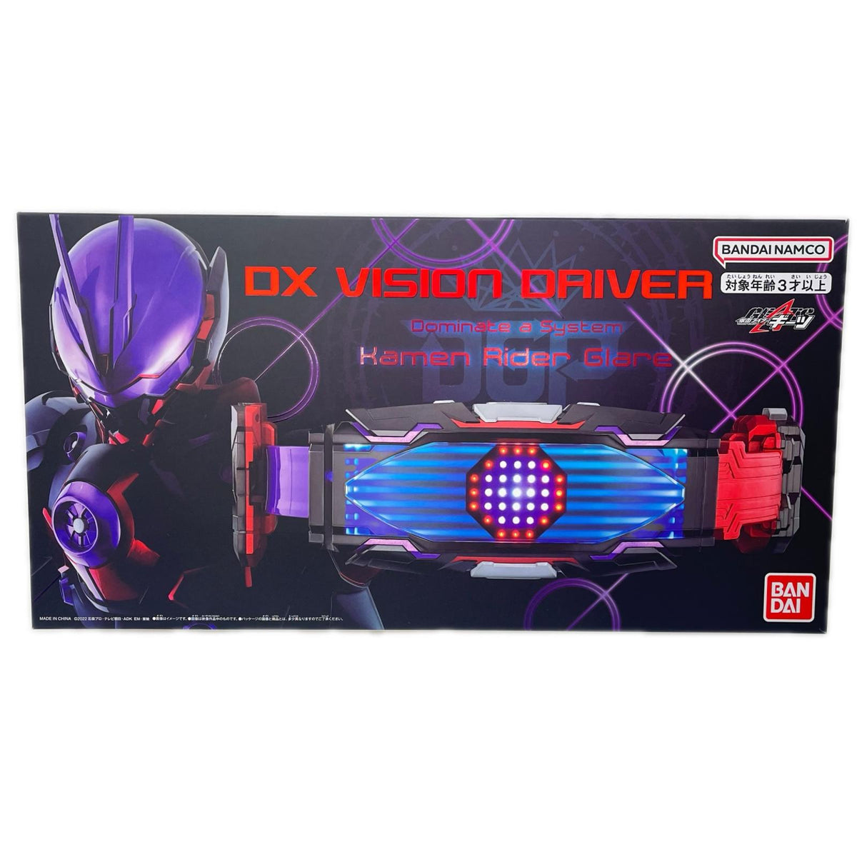おもちゃ・玩具 変身ベルトDXヴィジョンドライバー「仮面ライダーギーツ」プレミアムバンダイ限定 DX ヴィジョンドライバー 変身ベルト プレミアムバンダイ限定【加古川物流】