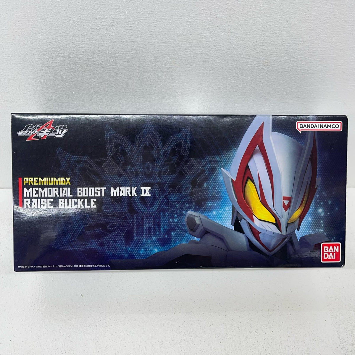 おもちゃ・玩具 PREMIUMDXメモリアルブーストマークIXレイズバックル「仮面ライダーギーツ」プレミアムバンダイ限定 メモリアルブーストマークIXレイズバックル PREMIUMDX プレミアムバンダイ限定【加古川物流】