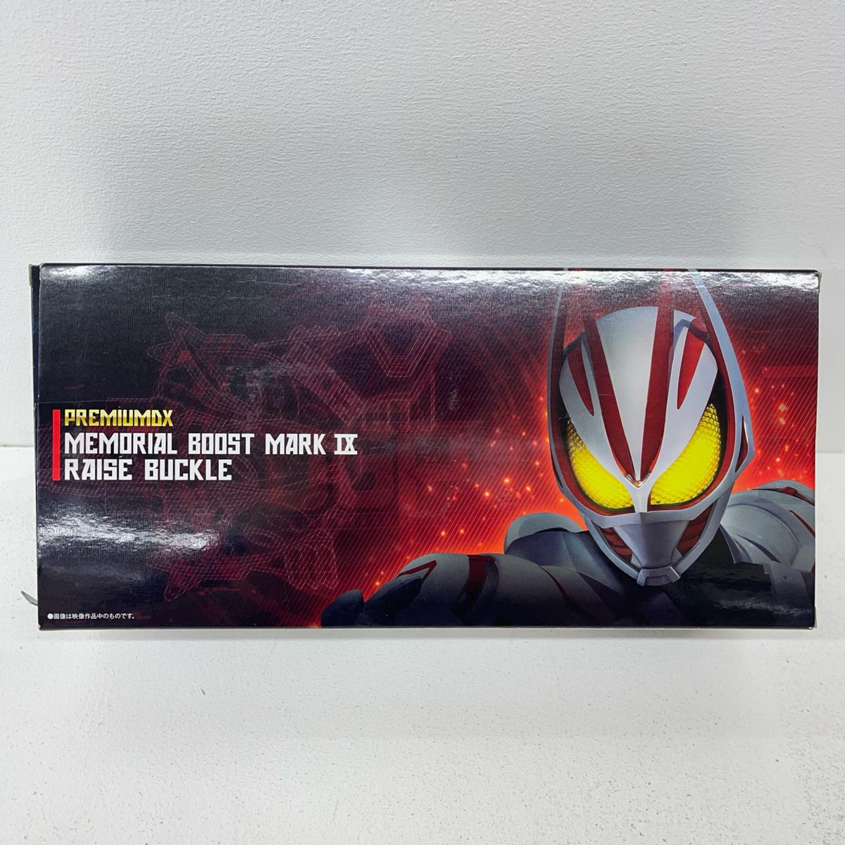 おもちゃ・玩具 PREMIUMDXメモリアルブーストマークIXレイズバックル「仮面ライダーギーツ」プレミアムバンダイ限定 メモリアルブーストマークIXレイズバックル PREMIUMDX プレミアムバンダイ限定【加古川物流】