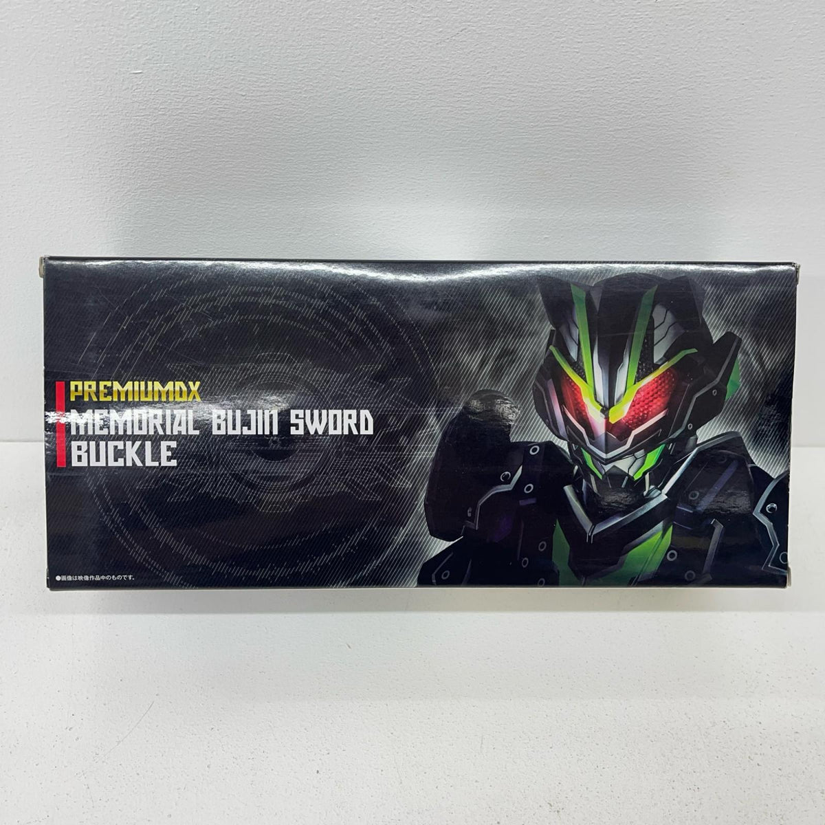 おもちゃ・玩具 PREMIUMDXメモリアルブジンソードバックル「仮面ライダーギーツ」プレミアムバンダイ限定 メモリアルブジンソードバックル PREMIUMDX プレミアムバンダイ限定【加古川物流】
