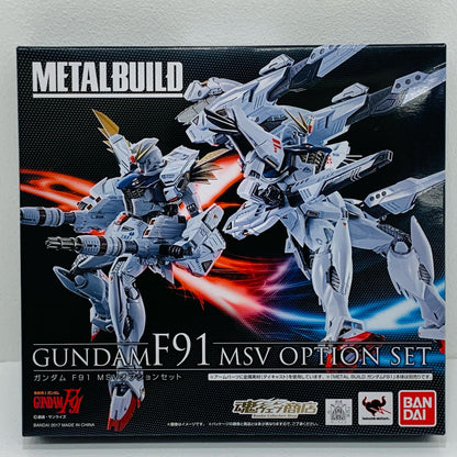 フィギュア METALBUILDガンダムF91MSVオプションセット「機動戦士ガンダムF91」魂ウェブ商店限定 ガンダムF91MSVオプションセット METAL BUILD 魂ウェブ商店限定【フィギュア】【加古川物流】