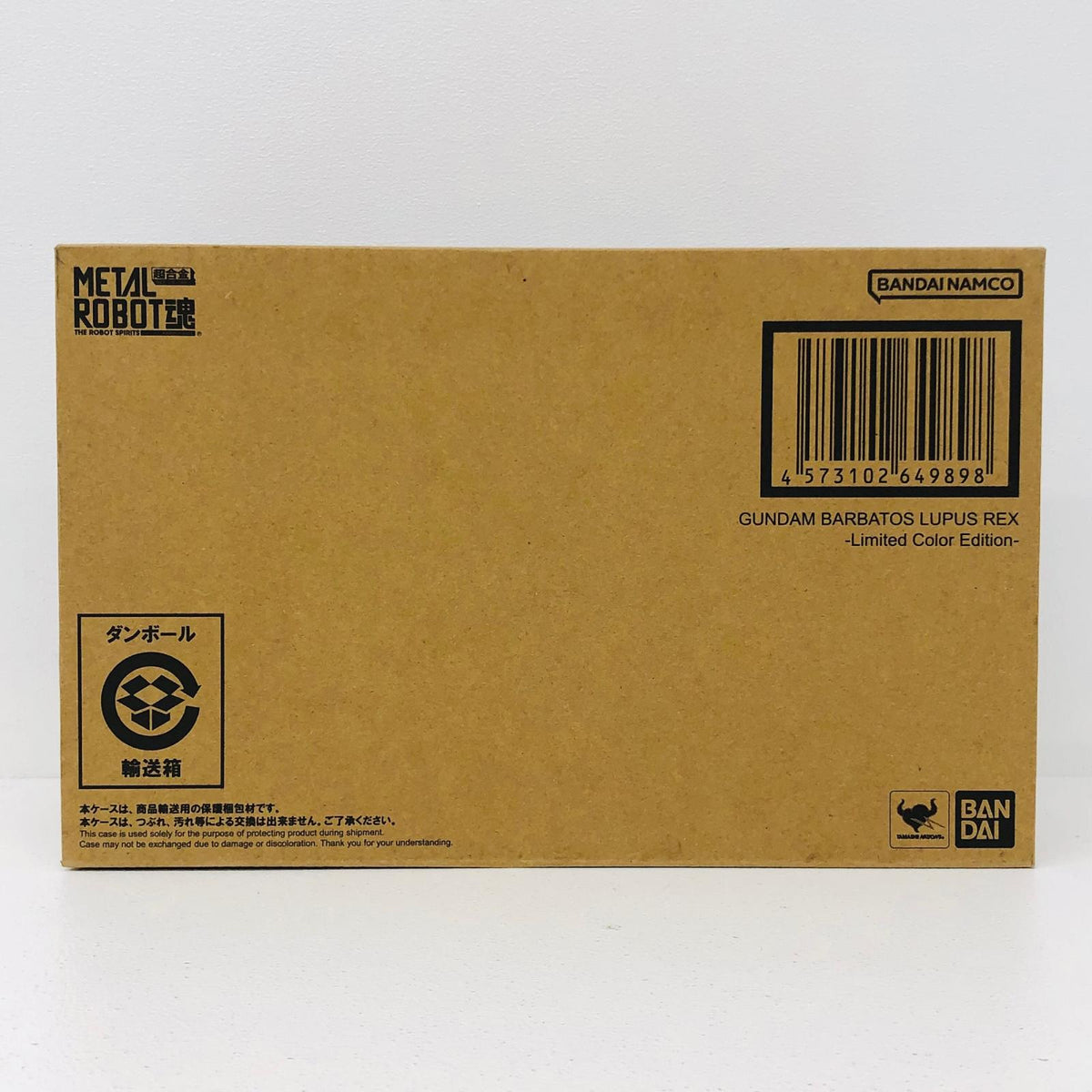 フィギュア METALROBOT魂＜SIDEMS＞ガンダムバルバトスルプスレクス-LimitedColorEdition-「機動戦士ガンダム鉄血のオルフェンズ」TAMASHIINATIONSSTOREONLINE限定 ガンダムバルバトスルプスレクス METAL ROBOT魂 TAMASHIINATIONSSTOREONLINE限定【フィギュア】【加古川物流】