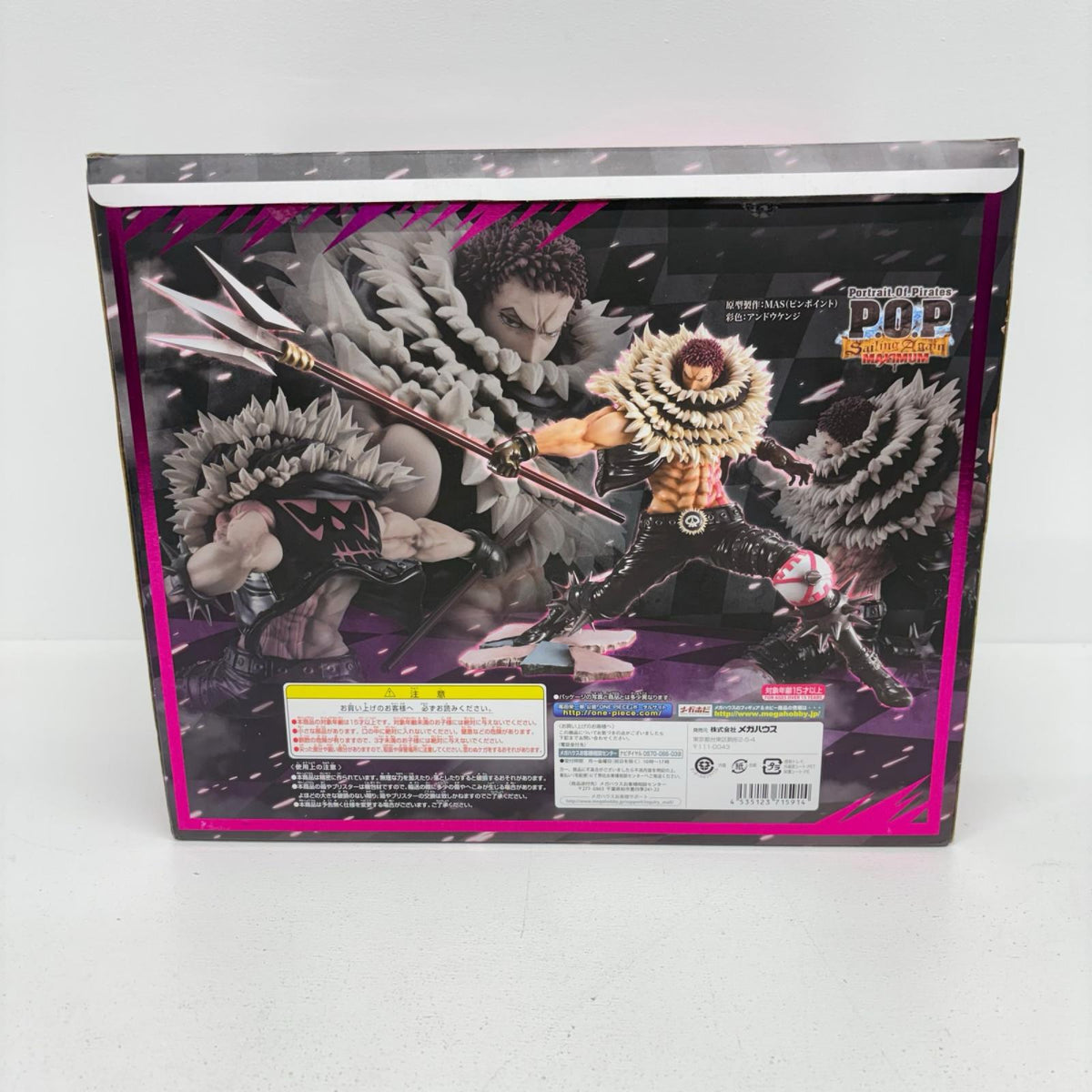 フィギュア シャーロット・カタクリ「ワンピース」1/8P.O.P“SA-MAXIMUM”メガトレショップ＆オンラインショップ限定 シャーロット・カタクリ P.O.P 1/8P.O.P“SA-MAXIMUM”メガトレショップ＆オンラインショップ限定【フィギュア】【加古川物流】