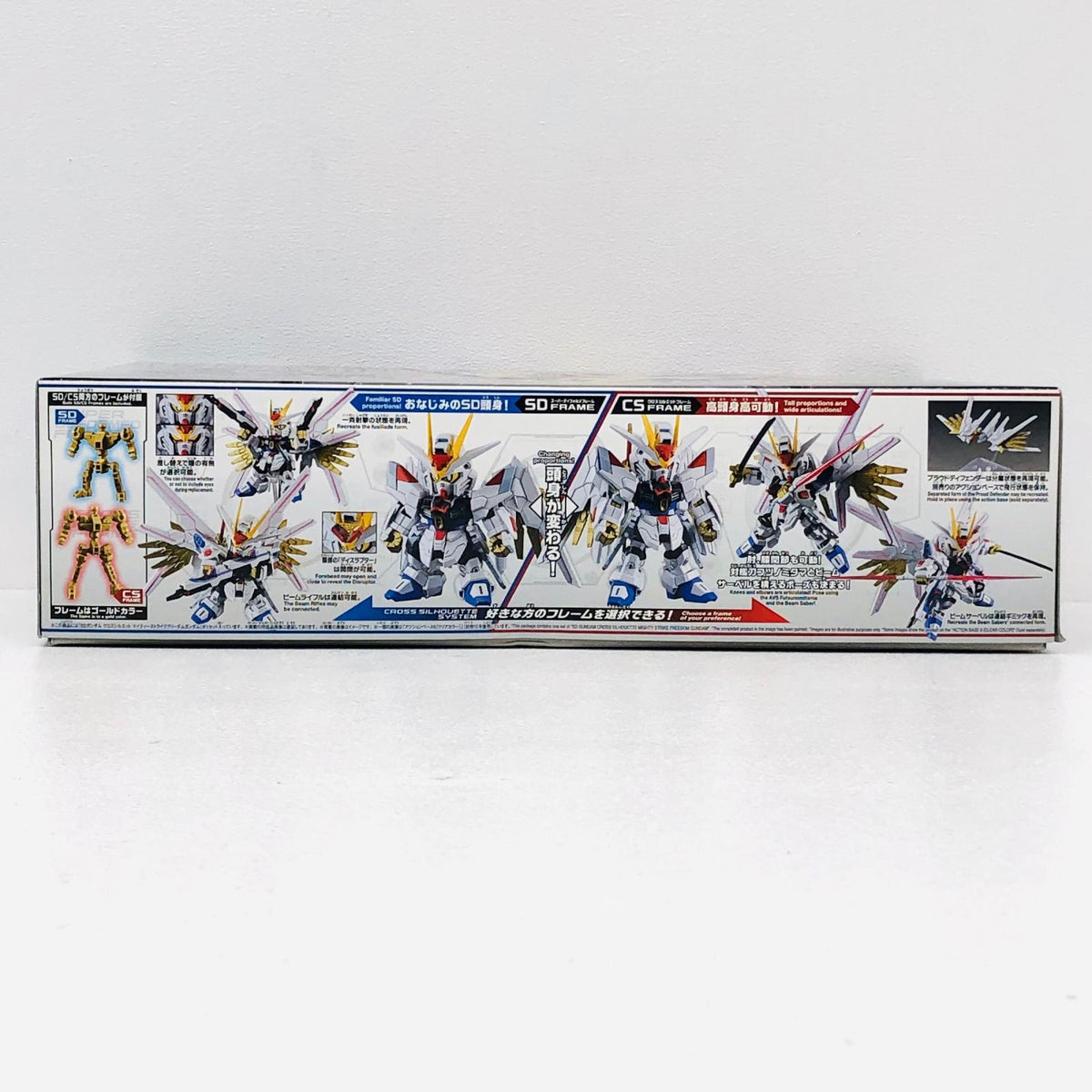 プラモデル SDガンダムクロスシルエットZGMF/A-262PD-Pマイティーストライクフリーダムガンダム「機動戦士ガンダムSEEDFREEDOM」[5067173] ZGMF/A-262PD-Pマイティーストライクフリーダムガンダム SDガンダム クロスシルエット 5067173【加古川物流】