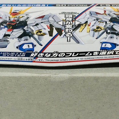 プラモデル SDガンダムクロスシルエットZGMF/A-262PD-Pマイティーストライクフリーダムガンダム「機動戦士ガンダムSEEDFREEDOM」[5067173] ZGMF/A-262PD-Pマイティーストライクフリーダムガンダム SDガンダム クロスシルエット 5067173【加古川物流】