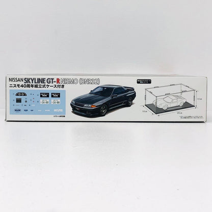 プラモデル 1/24スカイラインGT-RNISMO(BNR32)ニスモ40周年組立式ケース付き「インチアップシリーズNo.1002」[047973] スカイラインGT-RNISMO 1/24スケール 47973【加古川物流】