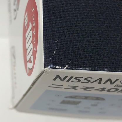 プラモデル 1/24スカイラインGT-RNISMO(BNR32)ニスモ40周年組立式ケース付き「インチアップシリーズNo.1002」[047973] スカイラインGT-RNISMO 1/24スケール 47973【加古川物流】