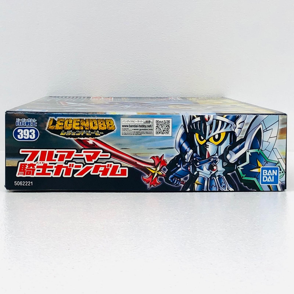 プラモデル BB戦士LEGENDBBフルアーマー騎士ガンダム「SDガンダム外伝」[2202200] フルアーマー騎士ガンダム BB戦士LEGENDBB 2202200【加古川物流】