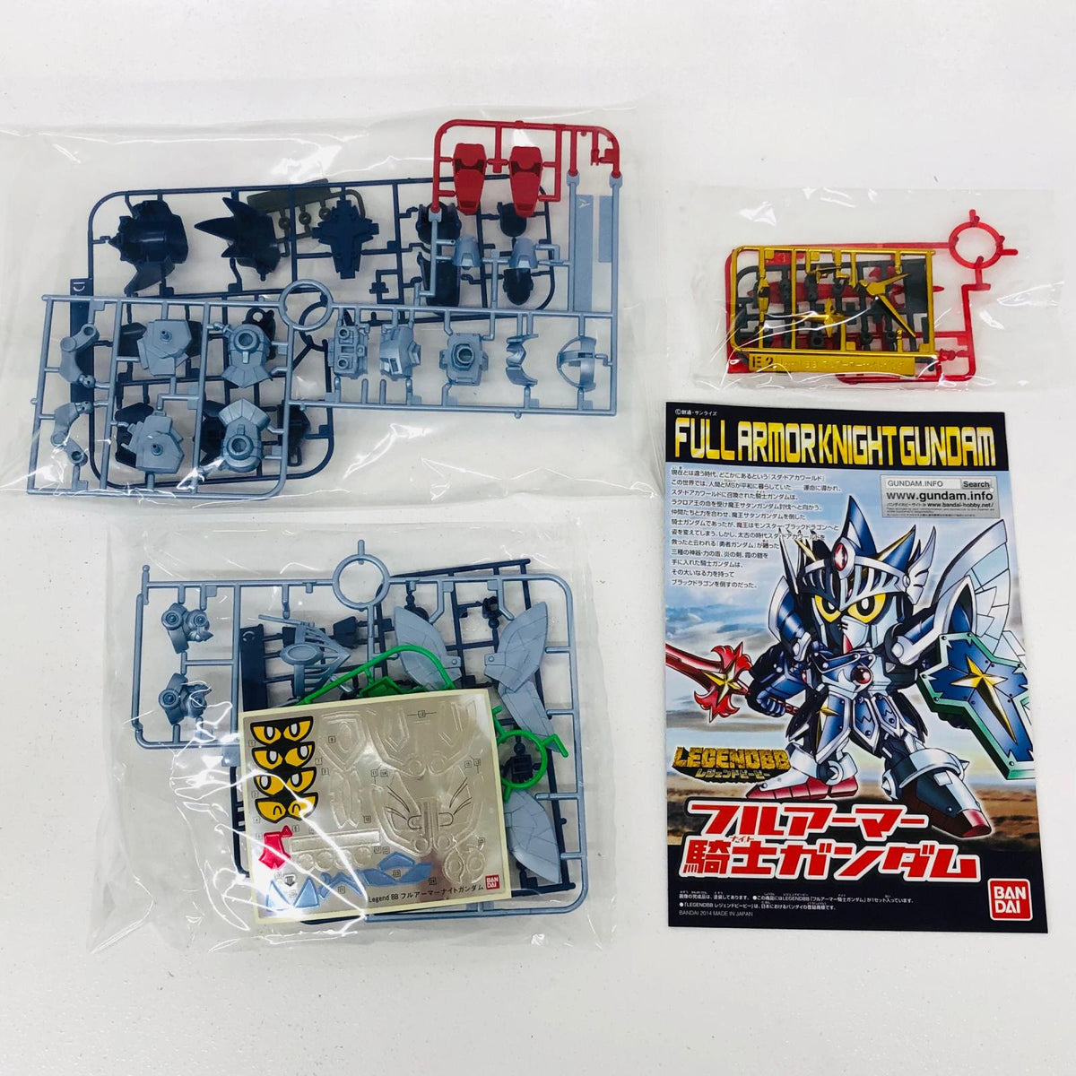 プラモデル BB戦士LEGENDBBフルアーマー騎士ガンダム「SDガンダム外伝」[2202200] フルアーマー騎士ガンダム BB戦士LEGENDBB 2202200【加古川物流】
