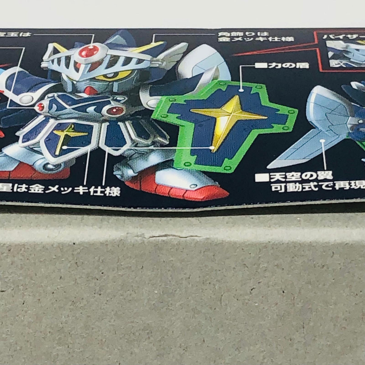 プラモデル BB戦士LEGENDBBフルアーマー騎士ガンダム「SDガンダム外伝」[2202200] フルアーマー騎士ガンダム BB戦士LEGENDBB 2202200【加古川物流】