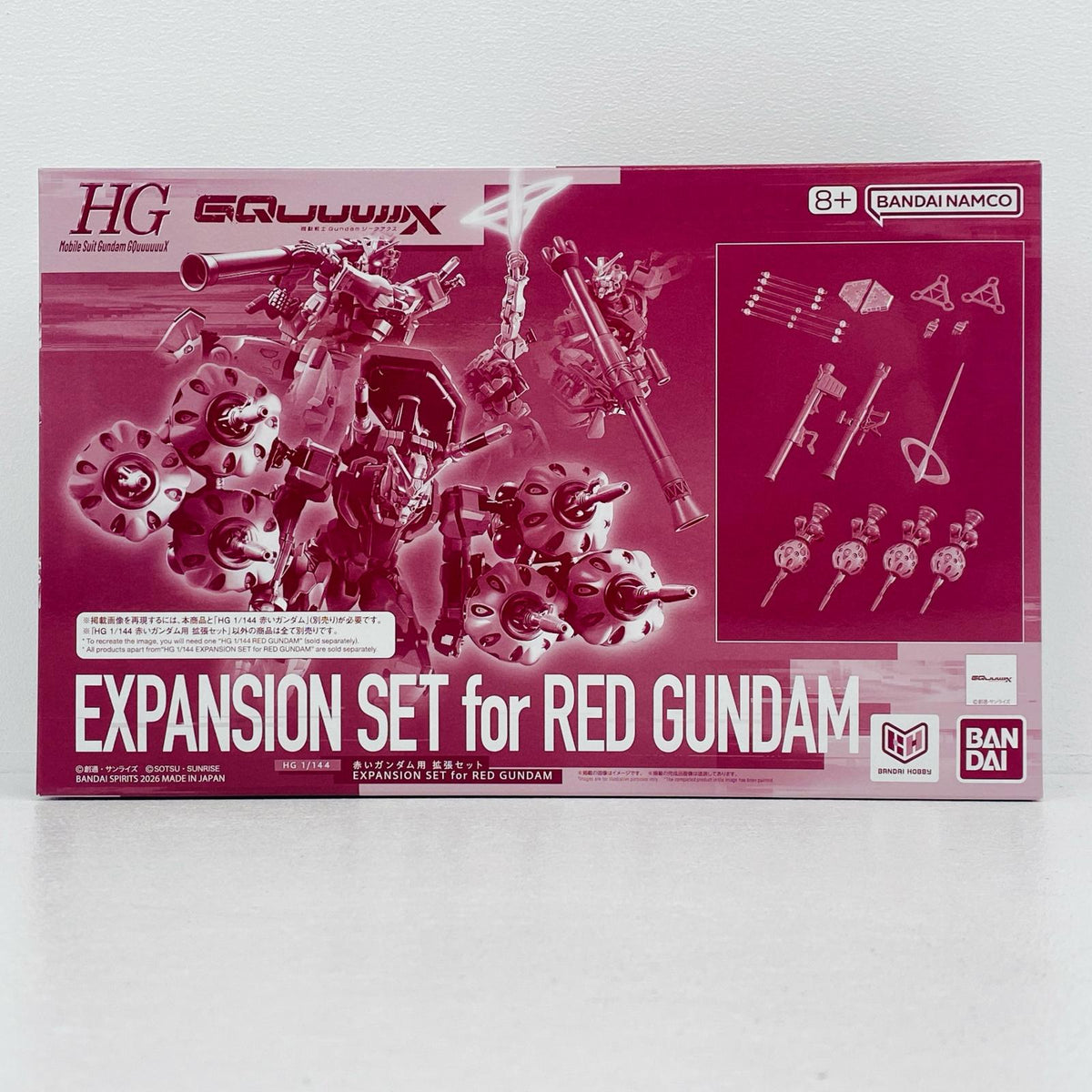 プラモデル 1/144HG赤いガンダム用拡張セット「機動戦士GundamGQuuuuuuX」プレミアムバンダイ限定 赤いガンダム用拡張セット HG プレミアムバンダイ限定【加古川物流】
