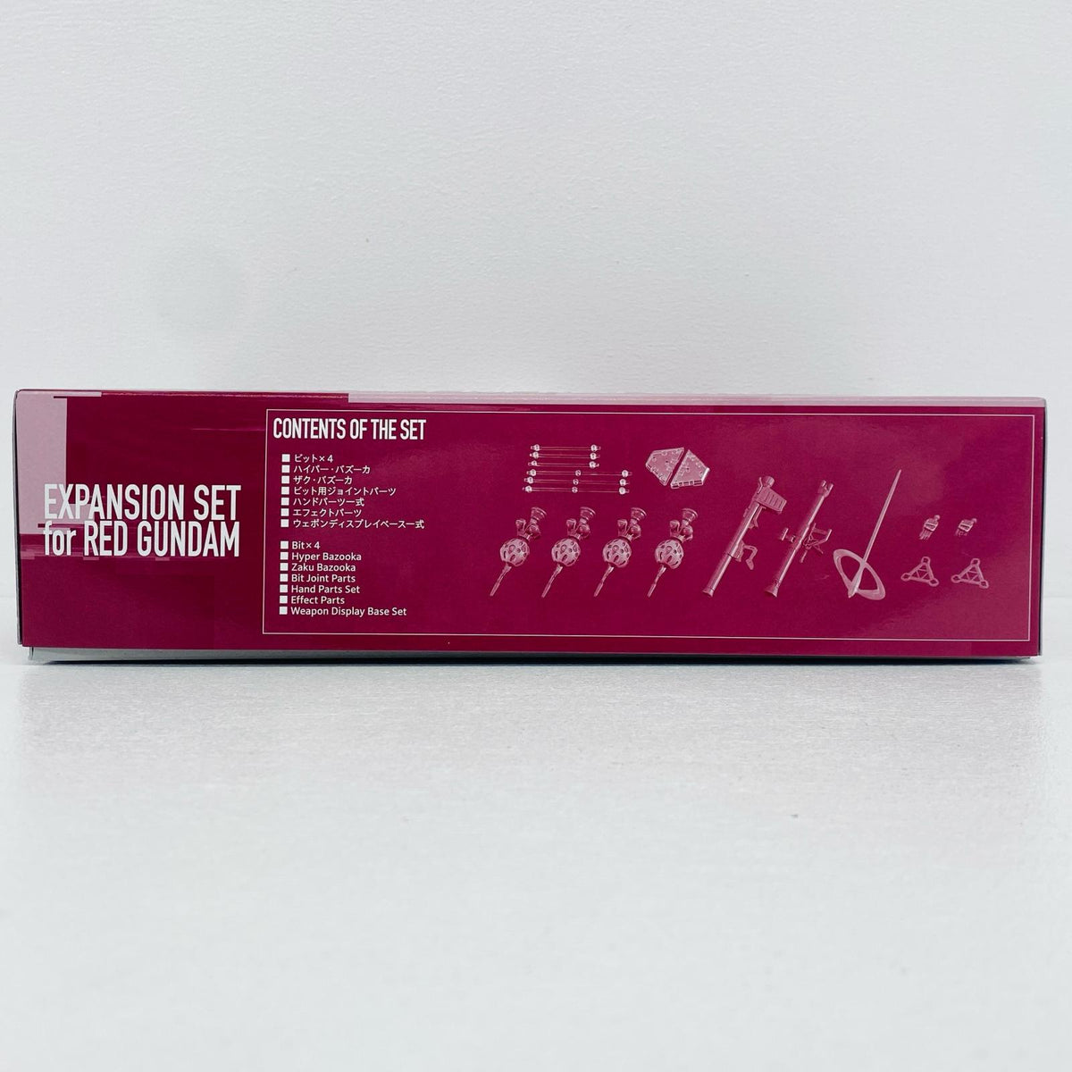 プラモデル 1/144HG赤いガンダム用拡張セット「機動戦士GundamGQuuuuuuX」プレミアムバンダイ限定 赤いガンダム用拡張セット HG プレミアムバンダイ限定【加古川物流】