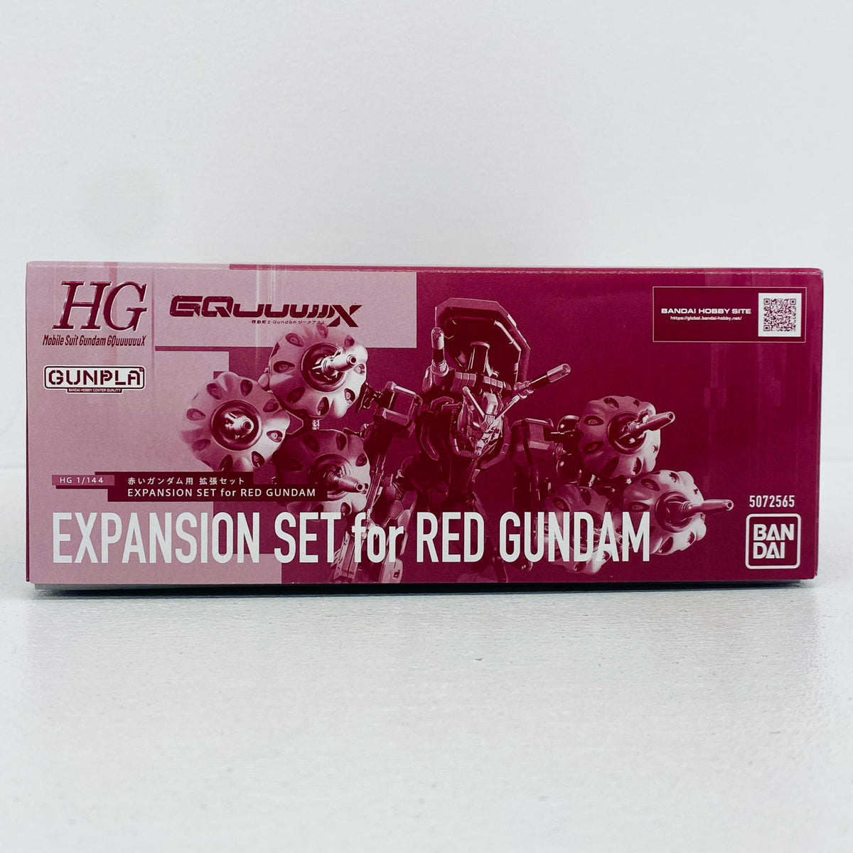 プラモデル 1/144HG赤いガンダム用拡張セット「機動戦士GundamGQuuuuuuX」プレミアムバンダイ限定 赤いガンダム用拡張セット HG プレミアムバンダイ限定【加古川物流】