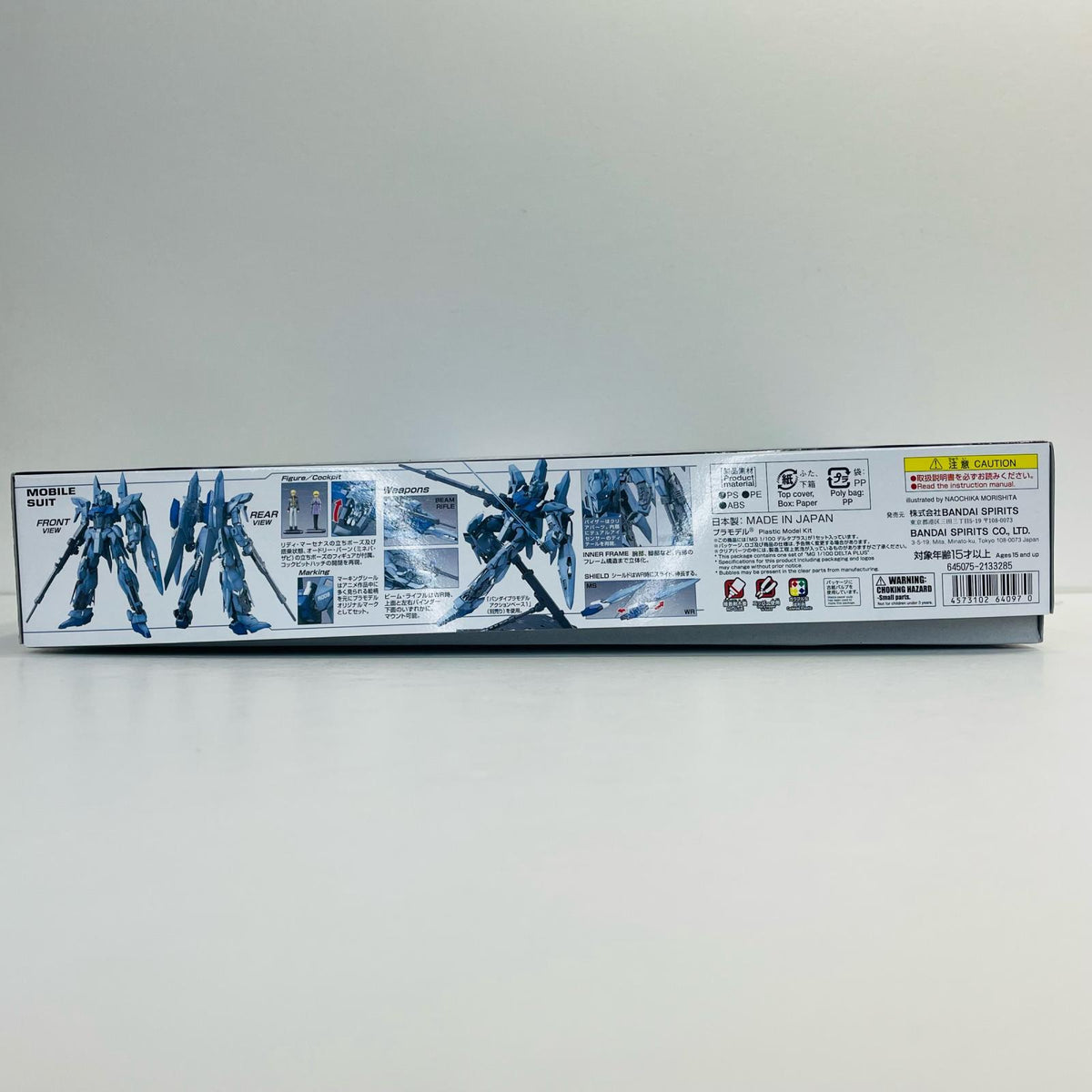 プラモデル 1/100MGMSN-001A1デルタプラス「機動戦士ガンダムUC」[5064097] MSN-001A1デルタプラス MG 5064097【加古川物流】