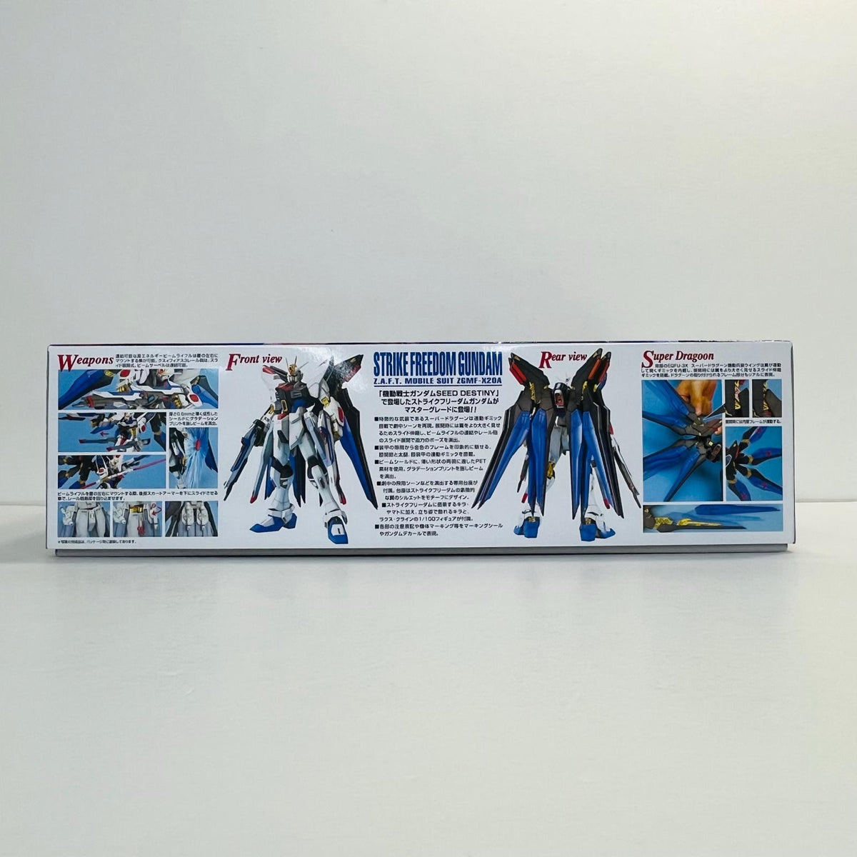プラモデル 1/100MGZGMF-X20Aストライクフリーダムガンダム「機動戦士ガンダムSEEDDESTINY」[5061606] ZGMF-X20Aストライクフリーダムガンダム MG 5061606【加古川物流】