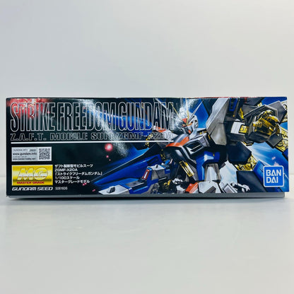 プラモデル 1/100MGZGMF-X20Aストライクフリーダムガンダム「機動戦士ガンダムSEEDDESTINY」[5061606] ZGMF-X20Aストライクフリーダムガンダム MG 5061606【加古川物流】