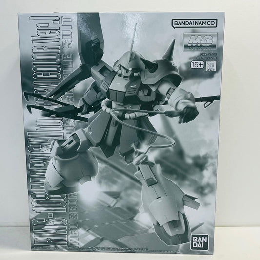 プラモデル 1/100MGRMS-108マラサイ(ユニコーンカラーVer.)「機動戦士ガンダムUC」プレミアムバンダイ限定[5066512] RMS-108マラサイ MG プレミアムバンダイ限定 5066512【加古川物流】