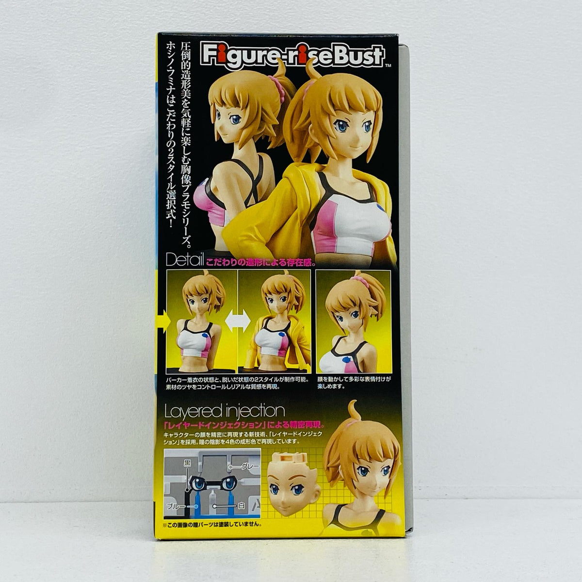 プラモデル Figure-riseBustホシノ・フミナ「ガンダムビルドファイターズトライ」 ホシノ・フミナ Figure-rise Standard【加古川物流】