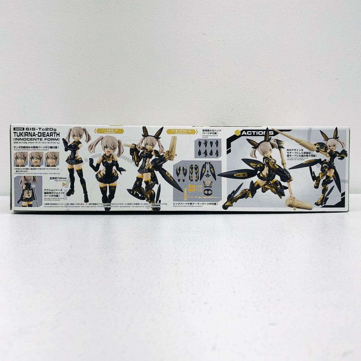 プラモデル SIS-Tc20gツキルナ=ディアース(イノセンテフォーム)「30MINUTESSISTERS」[5066296] SIS-Tc20gツキルナ=ディアース(イノセンテフォーム) 5066296【加古川物流】