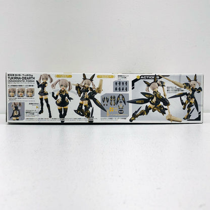 プラモデル SIS-Tc20gツキルナ=ディアース(イノセンテフォーム)「30MINUTESSISTERS」[5066296] SIS-Tc20gツキルナ=ディアース(イノセンテフォーム) 5066296【加古川物流】