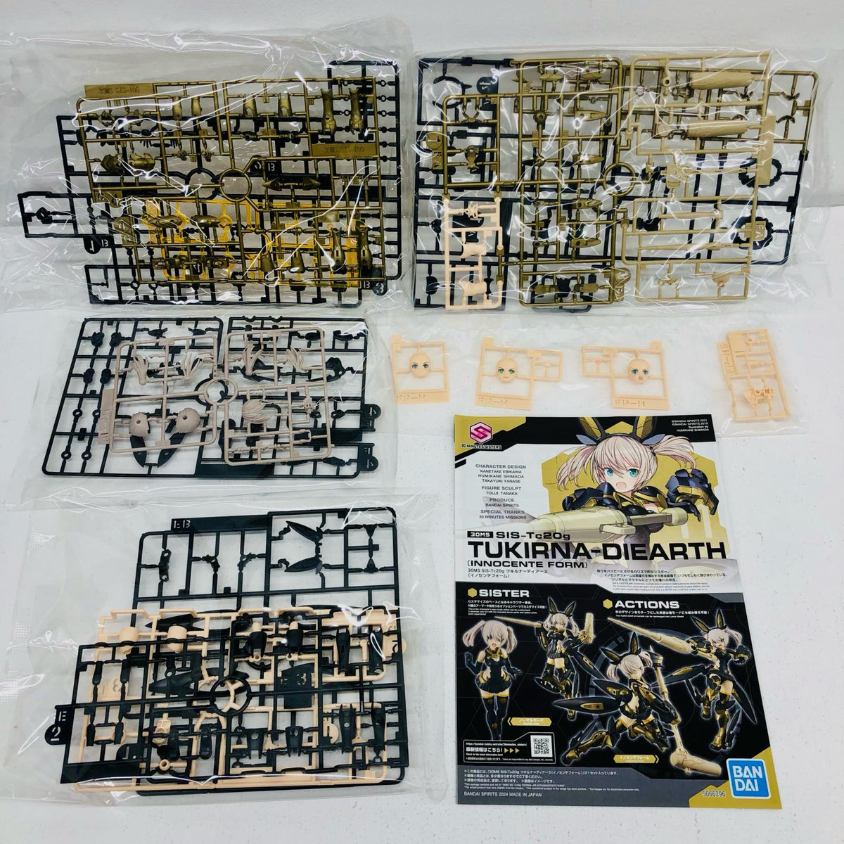 プラモデル SIS-Tc20gツキルナ=ディアース(イノセンテフォーム)「30MINUTESSISTERS」[5066296] SIS-Tc20gツキルナ=ディアース(イノセンテフォーム) 5066296【加古川物流】