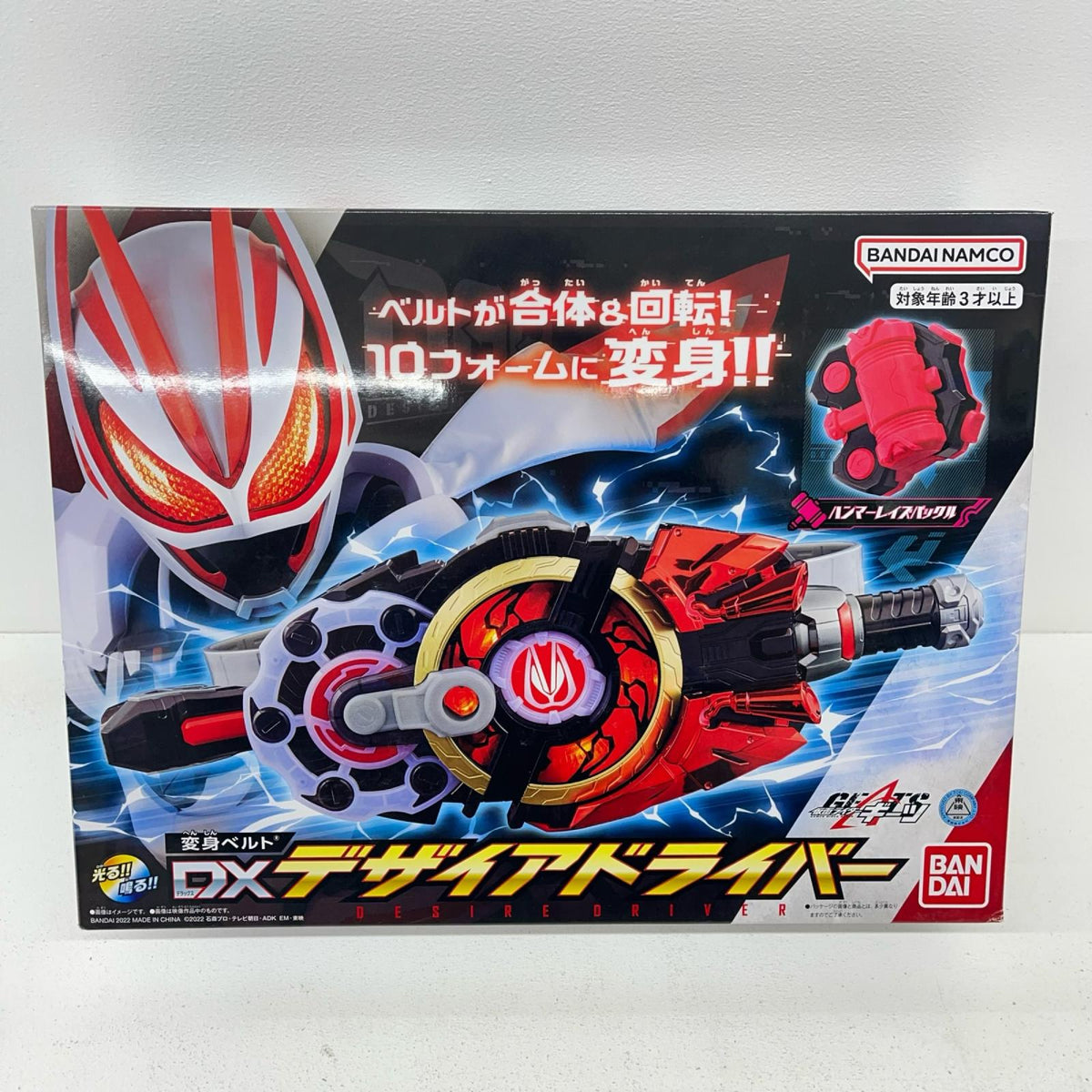 おもちゃ・玩具 変身ベルトDXデザイアドライバー「仮面ライダーギーツ」 デザイアドライバー 変身ベルト【加古川物流】