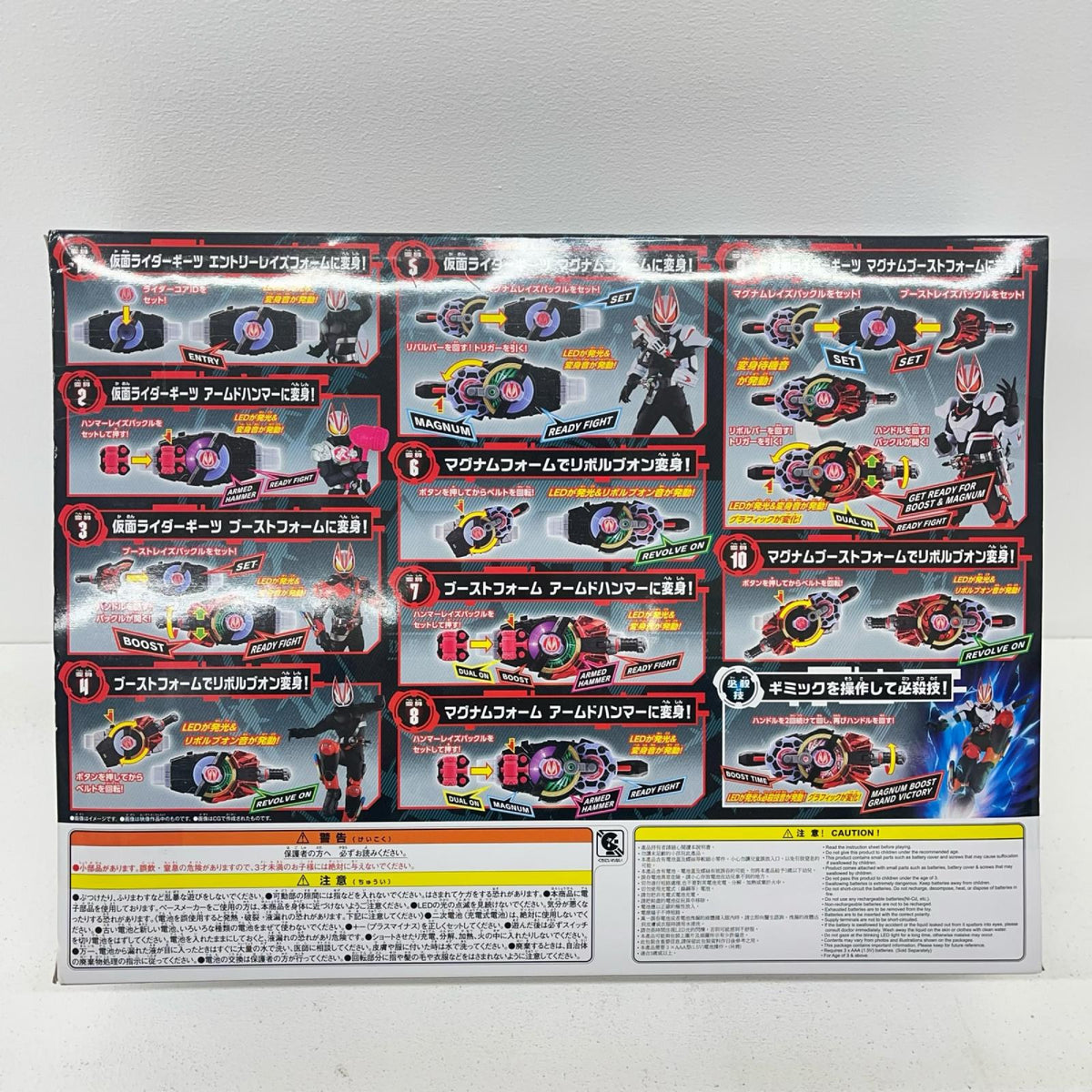 おもちゃ・玩具 変身ベルトDXデザイアドライバー「仮面ライダーギーツ」 デザイアドライバー 変身ベルト【加古川物流】