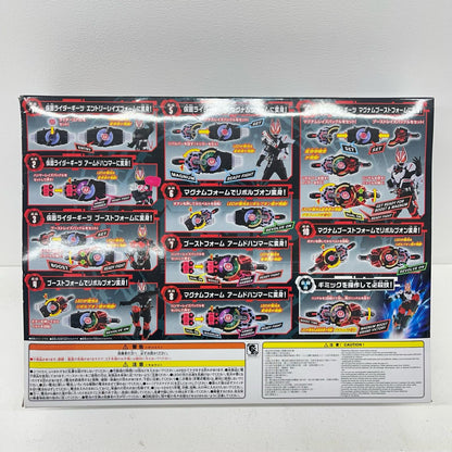 おもちゃ・玩具 変身ベルトDXデザイアドライバー「仮面ライダーギーツ」 デザイアドライバー 変身ベルト【加古川物流】