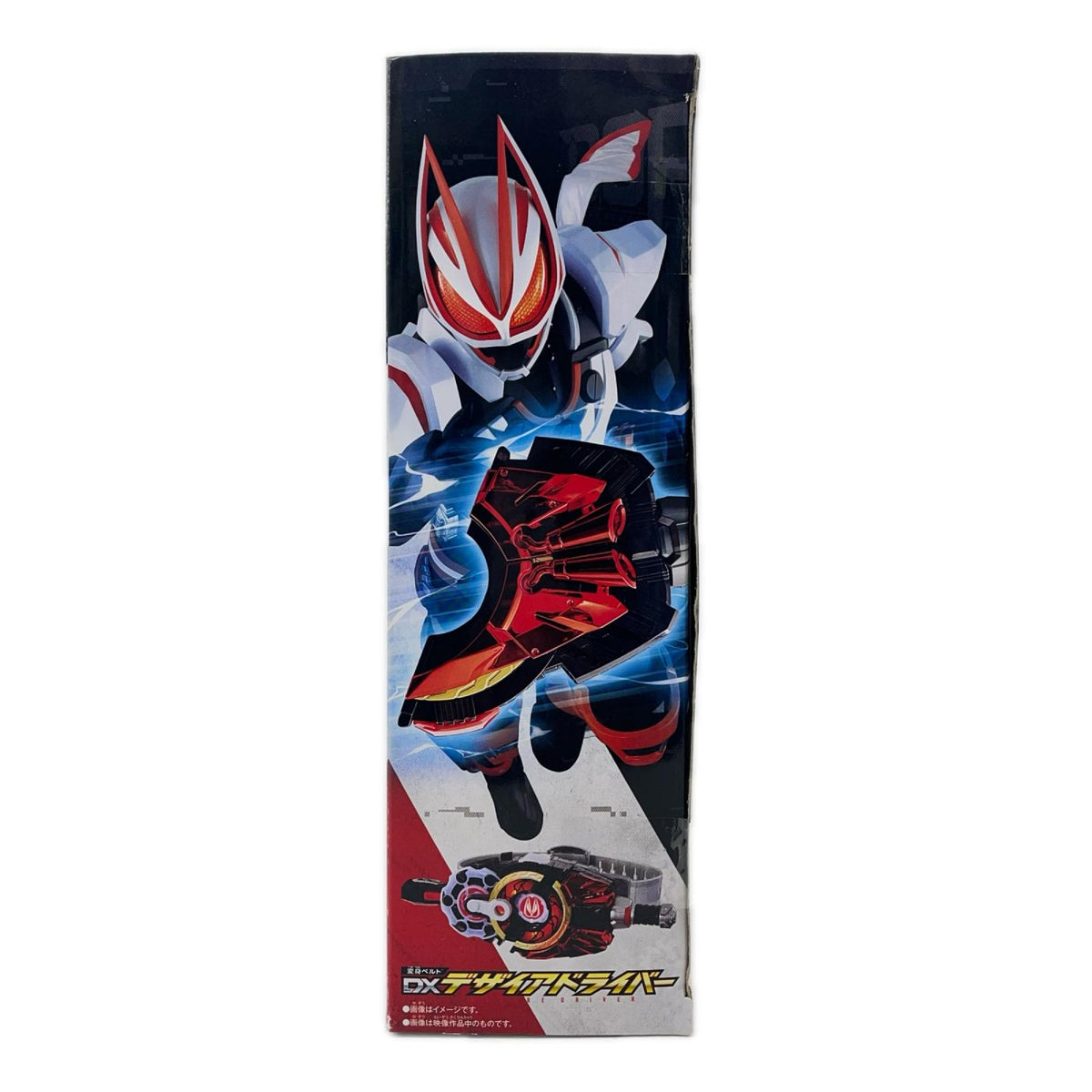 おもちゃ・玩具 変身ベルトDXデザイアドライバー「仮面ライダーギーツ」 デザイアドライバー 変身ベルト【加古川物流】