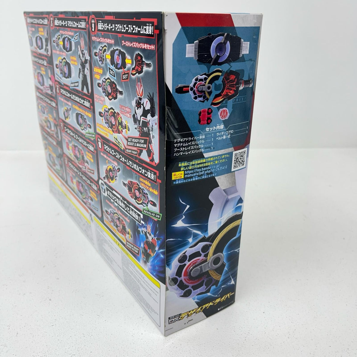 おもちゃ・玩具 変身ベルトDXデザイアドライバー「仮面ライダーギーツ」 デザイアドライバー 変身ベルト【加古川物流】
