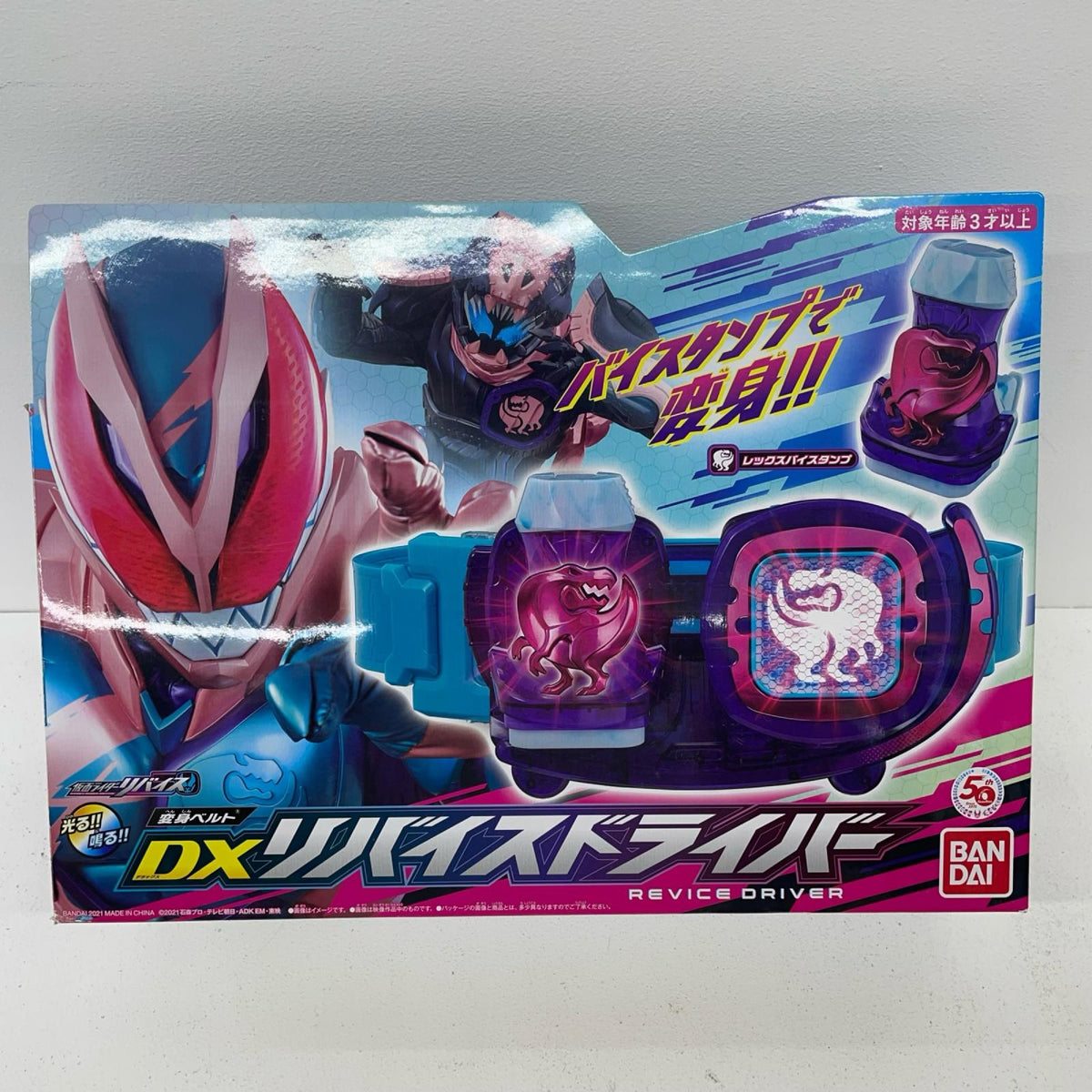 おもちゃ・玩具 変身ベルトDXリバイスドライバー「仮面ライダーリバイス」 変身ベルトDXリバイスドライバー 変身ベルト【加古川物流】