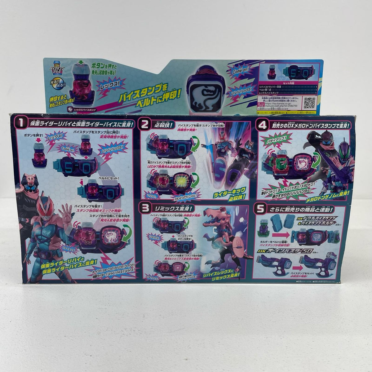 おもちゃ・玩具 変身ベルトDXリバイスドライバー「仮面ライダーリバイス」 変身ベルトDXリバイスドライバー 変身ベルト【加古川物流】
