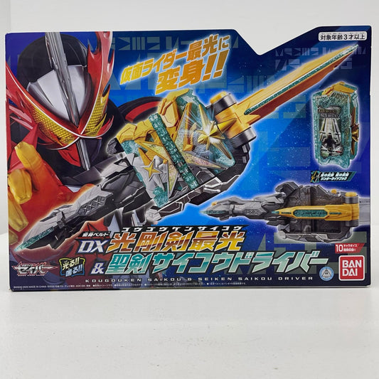 おもちゃ・玩具 変身ベルトDX光剛剣最光＆聖剣サイコウドライバー「仮面ライダーセイバー/聖刃」 DX光剛剣最光＆聖剣サイコウドライバー 変身ベルト【加古川物流】