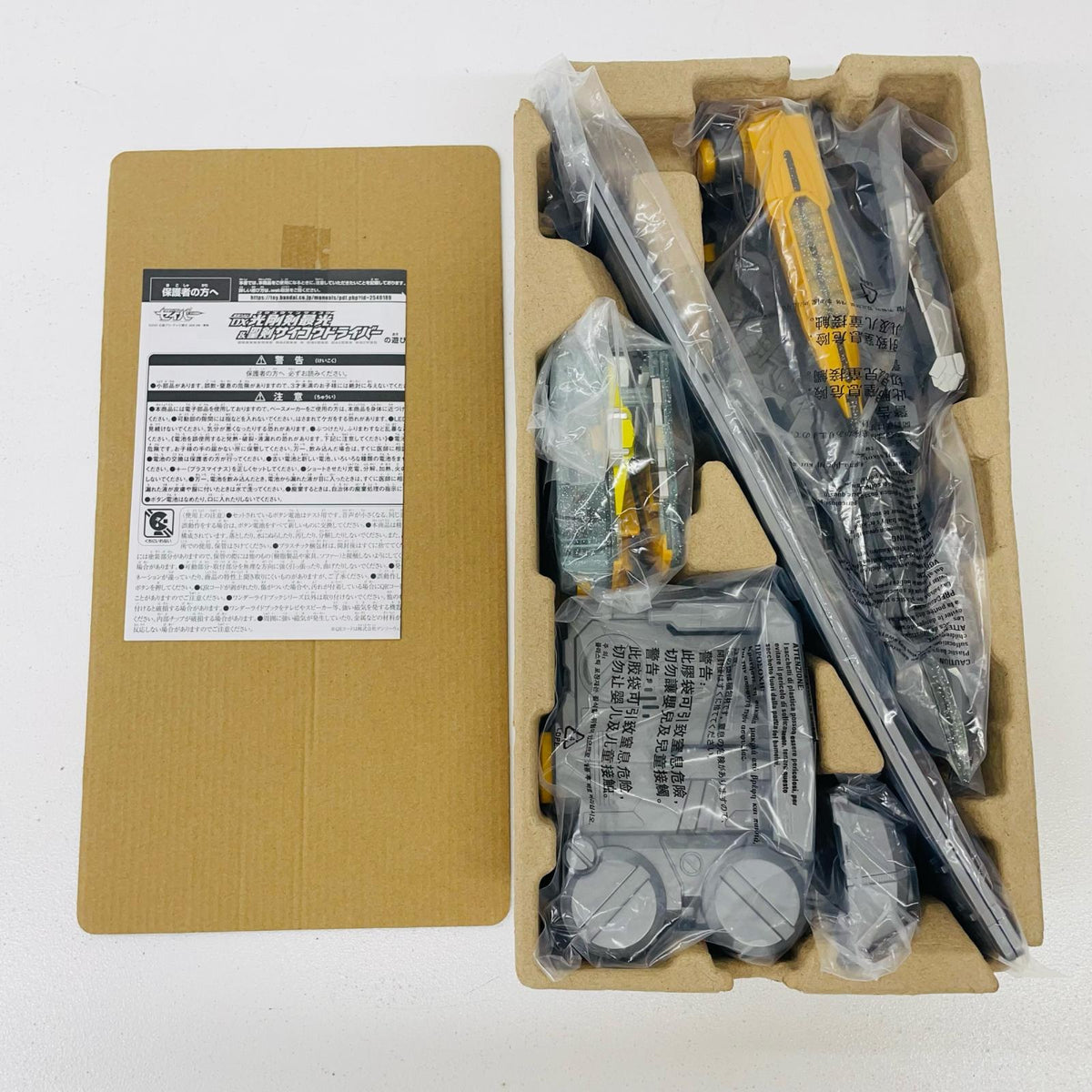 おもちゃ・玩具 変身ベルトDX光剛剣最光＆聖剣サイコウドライバー「仮面ライダーセイバー/聖刃」 DX光剛剣最光＆聖剣サイコウドライバー 変身ベルト【加古川物流】