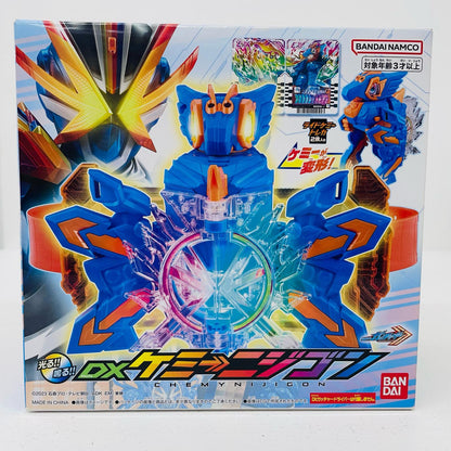 おもちゃ・玩具 DXケミーニジゴン「仮面ライダーガッチャード」 DXケミーニジゴン【加古川物流】