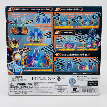 おもちゃ・玩具 DXケミーニジゴン「仮面ライダーガッチャード」 DXケミーニジゴン【加古川物流】
