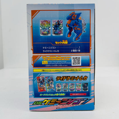 おもちゃ・玩具 DXケミーニジゴン「仮面ライダーガッチャード」 DXケミーニジゴン【加古川物流】