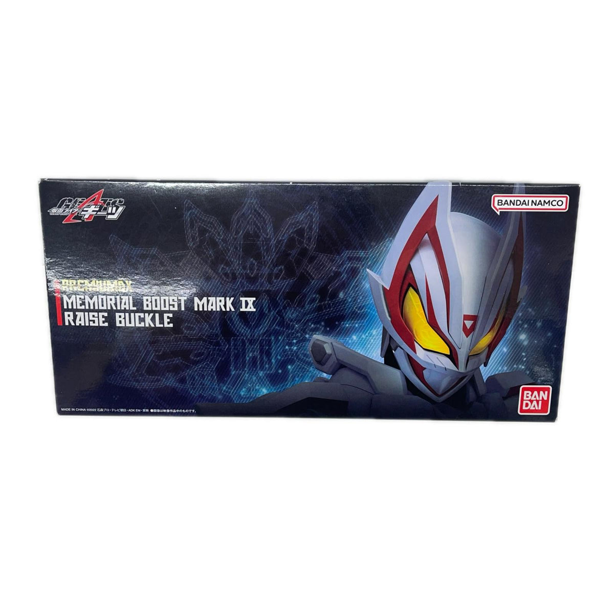 おもちゃ・玩具 PREMIUMDXメモリアルブーストマークIXレイズバックル「仮面ライダーギーツ」プレミアムバンダイ限定 メモリアルブーストマークIXレイズバックル プレミアムバンダイ限定【加古川物流】