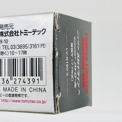 おもちゃ・玩具 1/64 LV-N120a NISSAN スカイラインパトカー(前期型) 「トミカリミテッドヴィンテージNEO」 [274391] NISSAN スカイラインパトカー 1/64スケール ''1/64 274391【加古川物流】