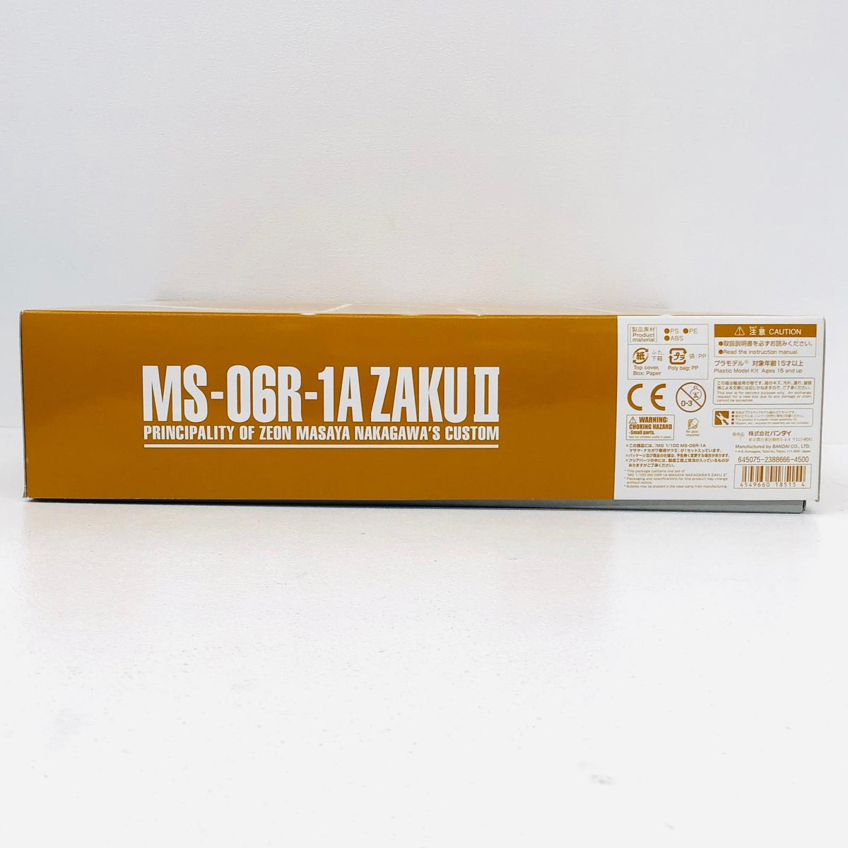 プラモデル 1/100MGMS-06R-1Aマサヤ・ナカガワ専用ザクII「機動戦士ガンダムMSV」プレミアムバンダイ限定[0218515] MS-06R-1Aマサヤ・ナカガワ専用ザクII MG プレミアムバンダイ限定 218515【加古川物流】