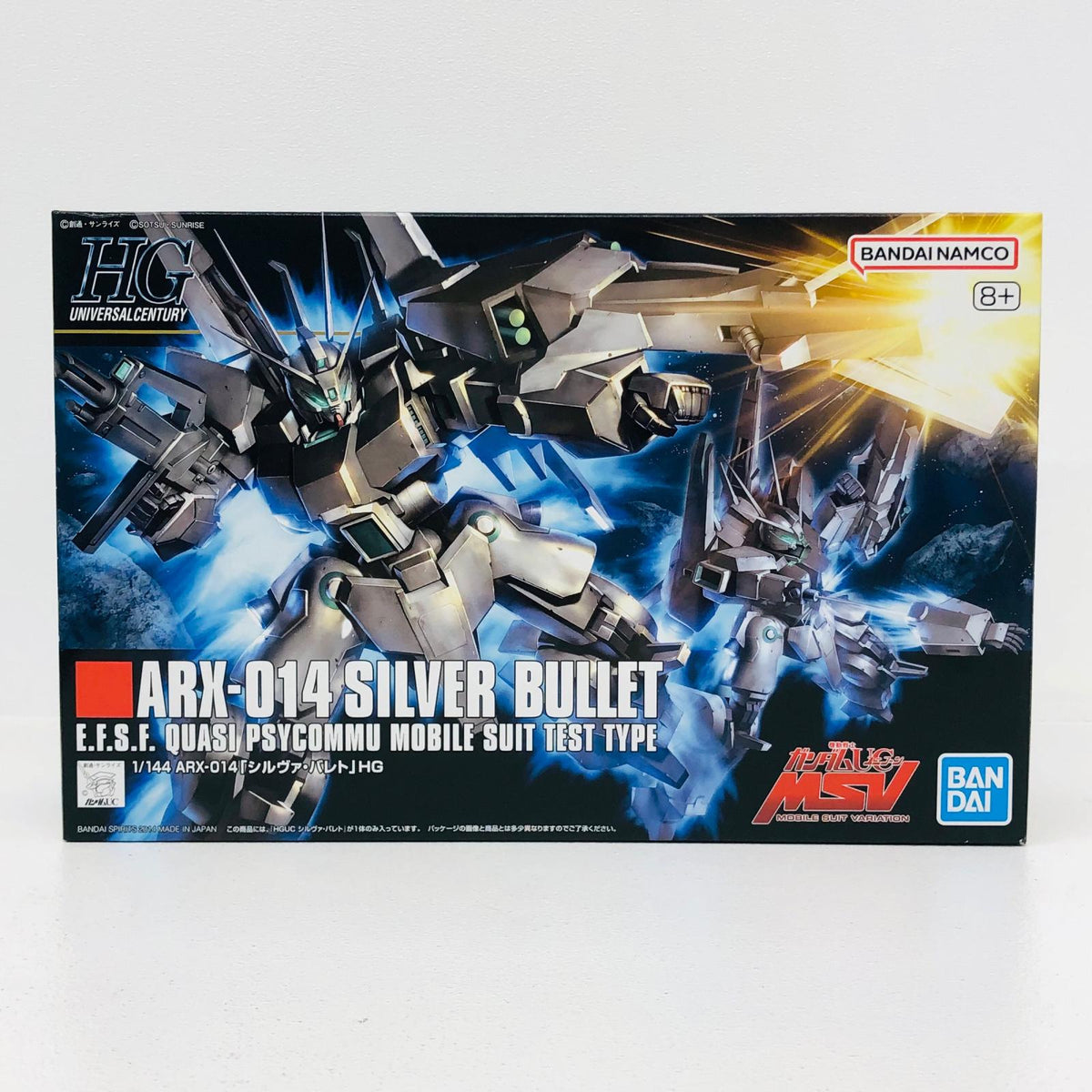 プラモデル 1/144HGUCARX-014シルヴァ・バレト「機動戦士ガンダムUCMSV」[5055755] ARX-014シルヴァ・バレト HG 5055755【加古川物流】